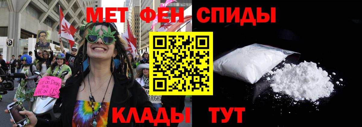 АМФ  АМФЕТАМИН Розовый  АМФ  Междуреченск  Вход с VPN 