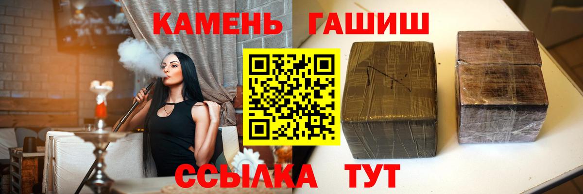 Меф  Вход с VPN  Междуреченск  Cocaine  МЕФ   МАРИХУАНА 