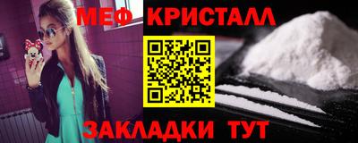 наркотики Пушкино