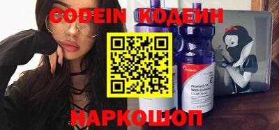 наркотики Пушкино
