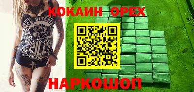 трава Пугачёв