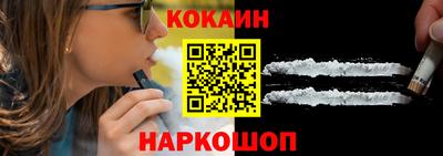 наркотики Пушкино