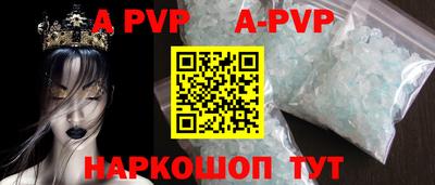 трава Пугачёв