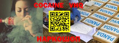 трава Пугачёв