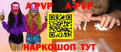 тгк Пыть-Ях
