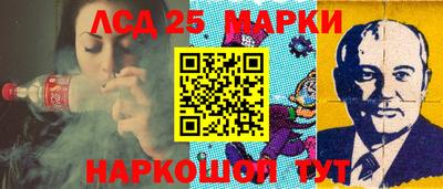 наркотики Пушкино