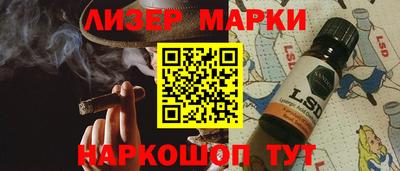 наркотики Пушкино
