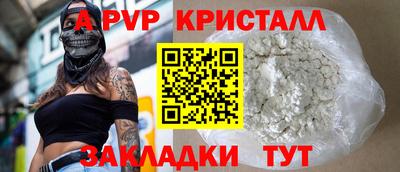 трава Пугачёв