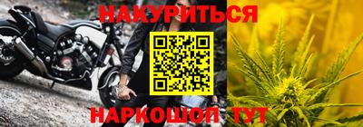 наркотики Пушкино