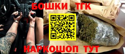 наркотики Пушкино