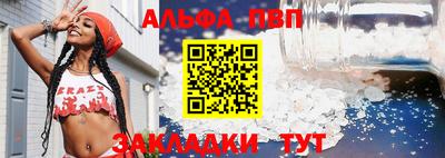 тгк Пыть-Ях