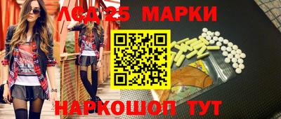 наркотики Пушкино