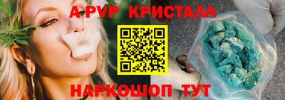 трава Пугачёв