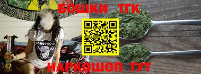 наркотики Пушкино