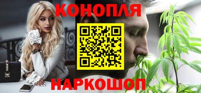 наркотики Пушкино