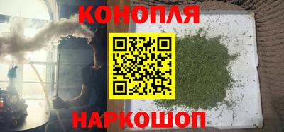 наркотики Пушкино