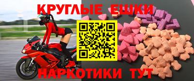 трава Пугачёв