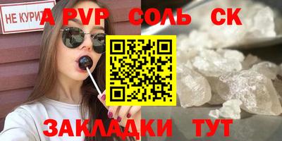 наркотики Пушкино