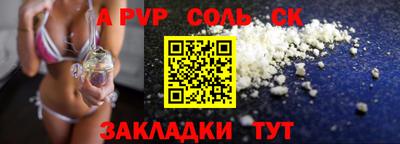 наркотики Пушкино