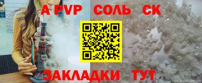 наркотики Пушкино