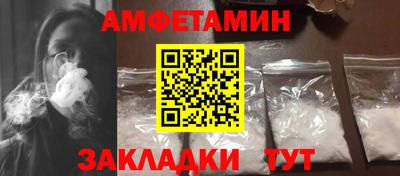 трава Пугачёв