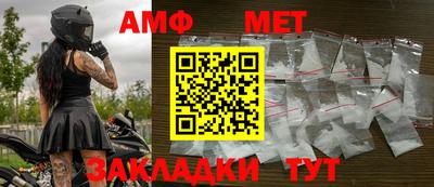 трава Пугачёв
