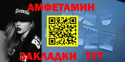 трава Пугачёв