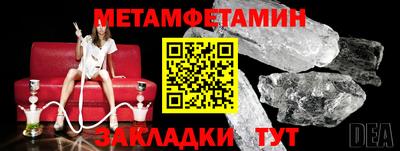 трава Пугачёв