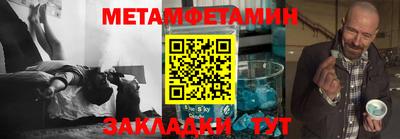 тгк Пыть-Ях