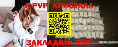 тгк Пыть-Ях