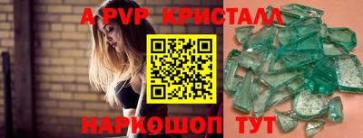 трава Пугачёв