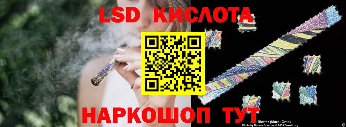 ЛСД экстази ecstasy  Вход с VPN  Междуреченск  Лсд 25 экстази кислота 