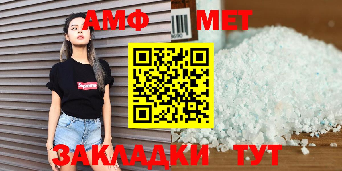 Первитин витя  Вход с VPN  Первитин витя  Междуреченск 