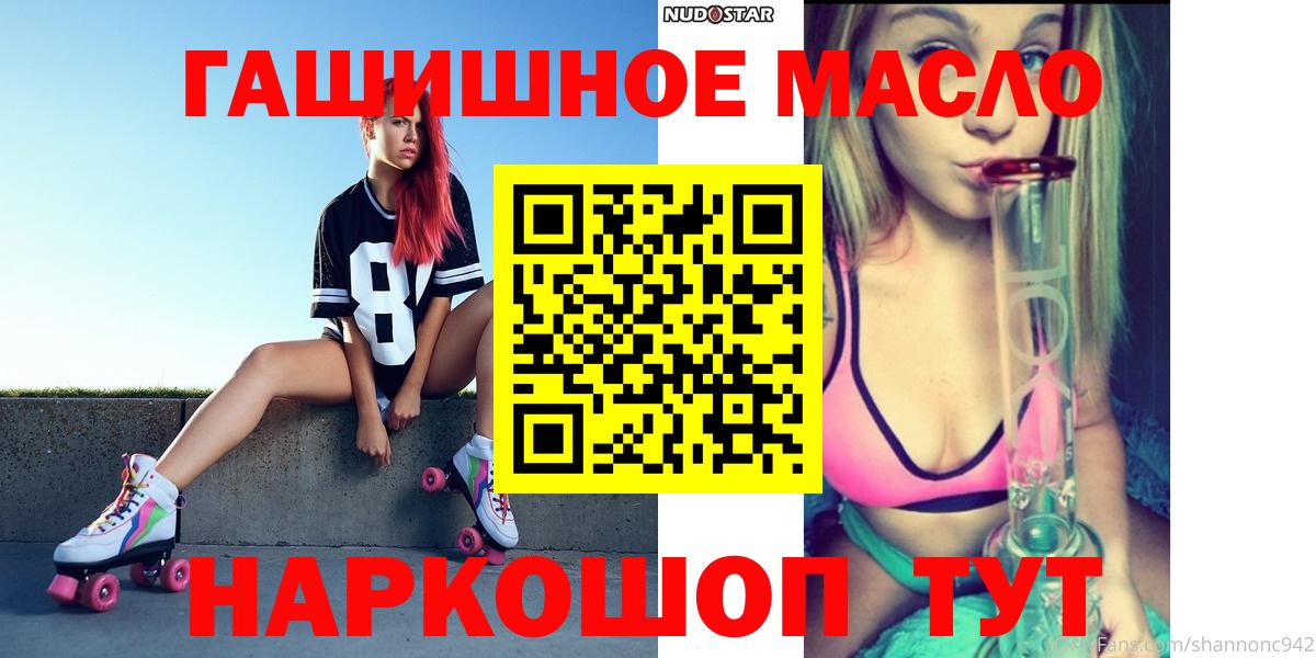ТГК вейп с тгк  Вход с VPN  Междуреченск 