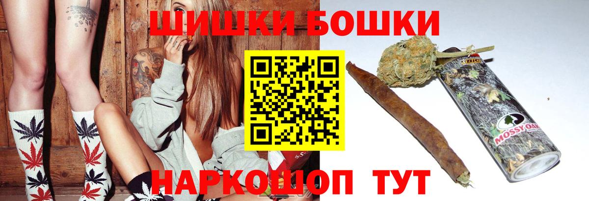 Конопля план Междуреченск