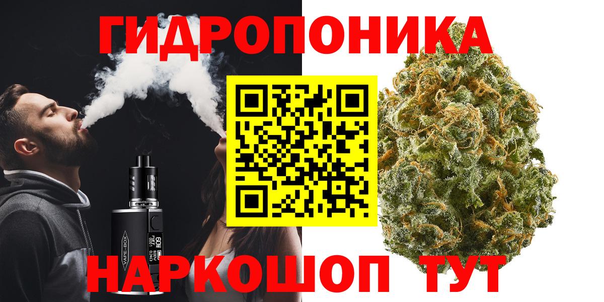 Междуреченск  МАРИХУАНА MAZAR  Конопля сатива  Вход с VPN  Шишки марихуана LSD WEED  Бошки марихуана индика 